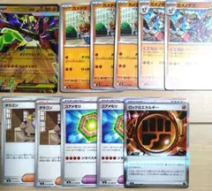 メガジガルデex 　ガメノデス　コアメモリ等デッキパーツ