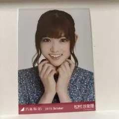 ふみにー様 リクエスト 3点 まとめ商品