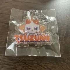 ME:I 海老原鼓 カプセルトイ ネームプレート this is ME:I
