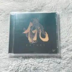 2025年最新】キズ 仇の人気アイテム - メルカリ