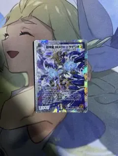 デュエルマスターズ 超神星DEATH・ドラゲリオン 1枚
