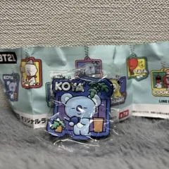 BT21  くら寿司 KOYA オリジナルラバーマスコット