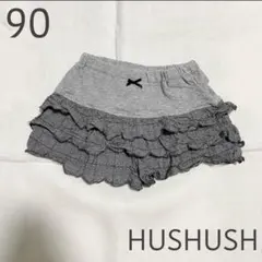 HusHusH フリルショートパンツ ベビー キッズ 90 女の子 フリルのサムネイル