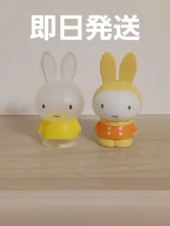 2026年最新】ミッフィーzakkaフェスタ2025の人気アイテム - メルカリ