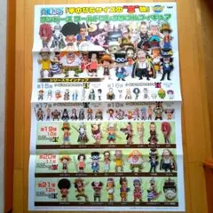 ワンピース　コレクタブルフィギュア　ワーコレ　販促用　ポスター