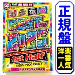 人気作品値下げ【洋楽 Mix DVD】2025年上半期ベスト 正規版 K-POP