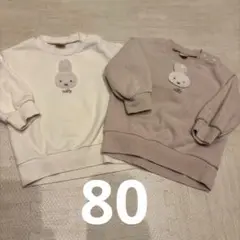 ミッフィー 80