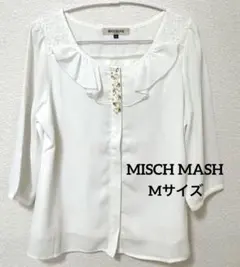 MISCH MASH ホワイト ブラウス M レース フリル ビジュー M