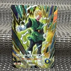 Sdv6-029 グレートサイヤマンのサムネイル