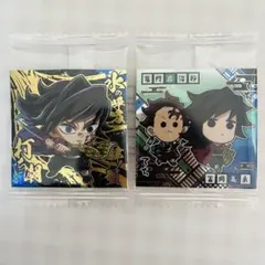 鬼滅の刃 冨岡義勇 セット ディフォルメシール ウエハース其ノ十四