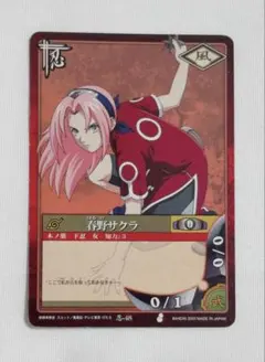 NARUTO ナルト ナルティメットカードバトル 春野サクラ - メルカリ