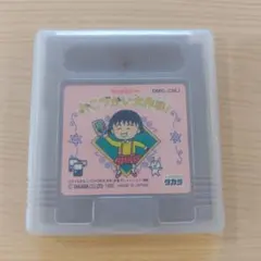 2026年最新】ちびまる子ちゃん タカラ ゲームの人気アイテム - メルカリ