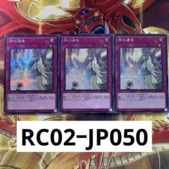 2026年最新】神の通告 BOSH-JP079 SEの人気アイテム - メルカリ