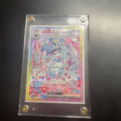 2026年最新】ニンフィアEXの人気アイテム - メルカリ