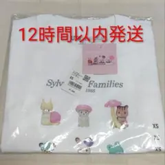 ユニクロ　シルバニアファミリーUT　オンライン限定XSサイズ　販売終了品