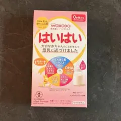 和光堂 はいはい 粉ミルク スティック 10本のサムネイル