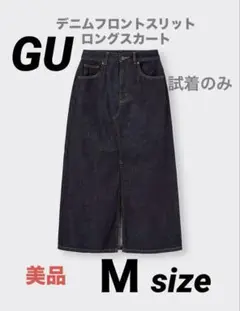 GU デニムフロントスリットロングスカートＭネイビー
