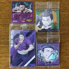 呪術廻戦 ウエハース カード シール 東堂葵セット 4枚