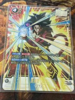 2026年最新】孫悟空gt scrの人気アイテム - メルカリ