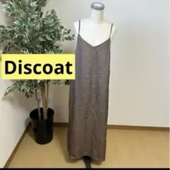 感謝sale❤️9487❤️Discoat②❤️ゆったり＆可愛いワンピース