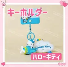 海外限定 サンリオ ハローキティ 飛行機 キーホルダー ストラップ キーリング②