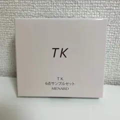 MENARD TK 6点サンプルセット