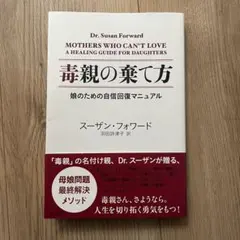 Item thumbnail for item 969122b5-d268-425c-b6e0-0b78d54fedcf