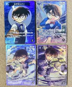 名探偵コナンカード 江戸川コナン 工藤新一 SR パートナーカード
