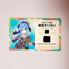 2025年最新】ホロライブ expo メンバーシップ カードの人気
