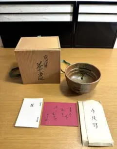 588雅陶　銘壺堂　唐津茶盌　茶盏　桂山「銘」　共箱　栞 2026年最新】唐津 桂山の人気アイテム - メルカリ