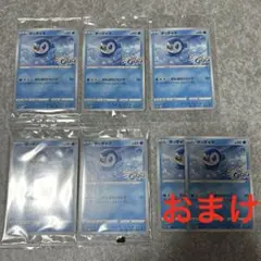 ポッチャマ　プロモ　232/S-P 未開封 5つセット 開封済み2枚おまけ