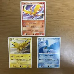 2026年最新】ポケモンカードゲームファイヤーサンダーフリーザーデッキ