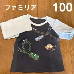 ファミリア　男の子　車　水色紺色　長袖シャツ　100のサムネイル