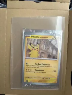 希少 未開封Pikachu at the Museum ピカチュウ ロンドン限定 - メルカリ