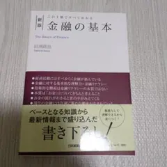 Item thumbnail for item 121b8883-f7a1-4449-b90a-748fe79d6d5e