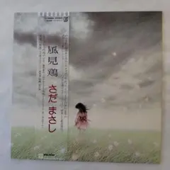 Item thumbnail for item 162d9b32-7e07-4849-a774-c3a8fadea0da