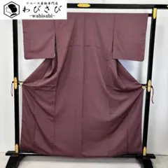 ZY-738 塩沢紬 手織 小紋 正絹 広衿 逸品 しつけ糸 未使用品 上質
