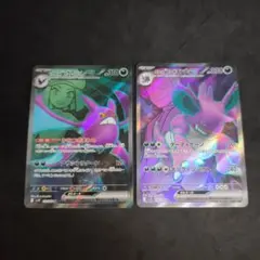 ポケカ ロケット団のクロバットex SR/ロケット団のニドキングex SR