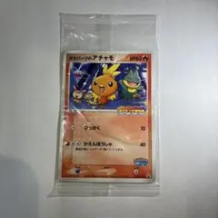 2026年最新】ポケパーク 未開封の人気アイテム - メルカリ