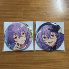 2026年最新】花群冬芽の人気アイテム - メルカリ