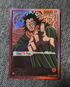 ワンピース カードゲーム モンキー・D・ドラゴン 金パラレル sp - メルカリ