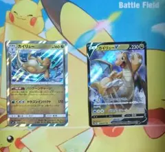 レア！ ポケモンカード やさしいカイリュー きせきのかぜ 旧裏 | Mercari