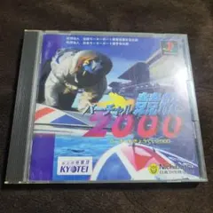 2025年最新】バーチャル競艇の人気アイテム - メルカリ