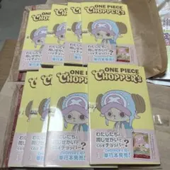 付録付！ONE PIECEカード3周年記念ガイドブック1冊＆チョッパーズ2冊