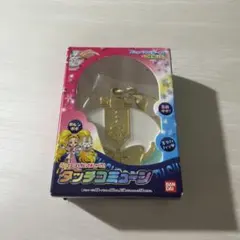 ふたりはプリキュア タッチコミューン