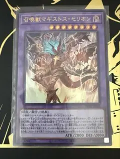 gin sho様 リクエスト 2点 まとめ商品