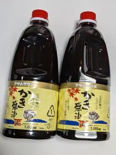 アサムラサキ牡蛎醤油 1リットル 2本セットのサムネイル