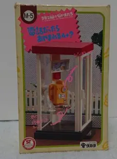 3年2組のなかまたち　大百科別冊 ○3年2組のなかまたち