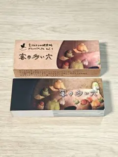 2025年最新】Paraparaの人気アイテム - メルカリ