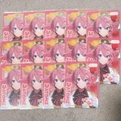 すとぷり さとみ ふぁみこれ